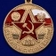Латунная медаль "Северная группа войск"