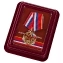 Медаль "Центральная группа войск" в наградном футляре