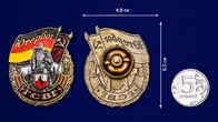Знак ГСВГ "Ютербог"