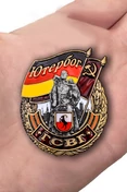 Знак ГСВГ "Ютербог"
