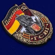 Знак ГСВГ "Потсдам"
