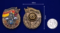 Знак ГСВГ "Шверин"