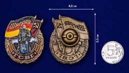 Знак ГСВГ "Шверин"