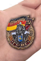 Знак ГСВГ "Шверин"