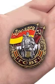 Знак ГСВГ "Дрезден"