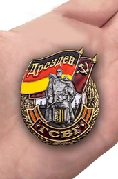 Знак ГСВГ "Дрезден"