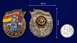 Знак ГСВГ "Вюнсдорф"