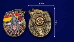 Знак ГСВГ "Галле"