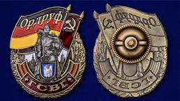 Знак ГСВГ "Ордруф"