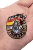 Знак ГСВГ "Ордруф"