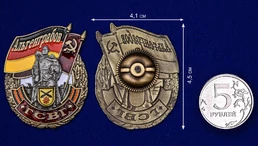 Знак ГСВГ "Альтенграбов"