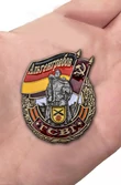 Знак ГСВГ "Альтенграбов"