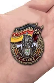Знак ГСВГ "Эберсвальде-Финов"