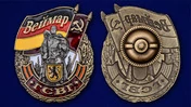 Знак ГСВГ "Веймар"