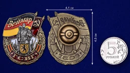 Знак ГСВГ "Веймар"
