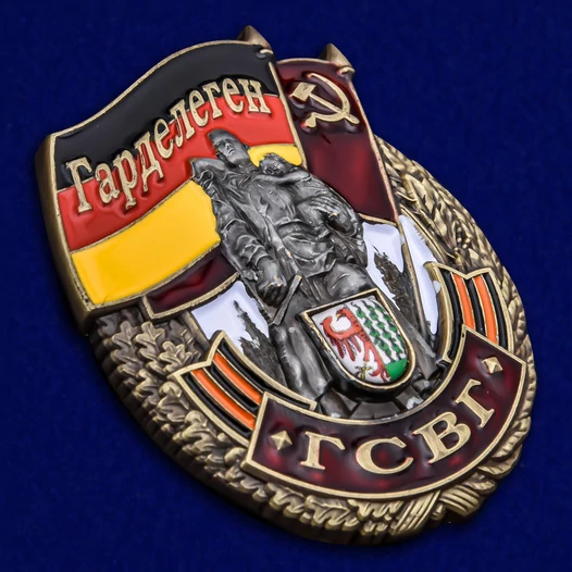 Знак ГСВГ "Гарделеген"