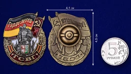 Знак ГСВГ "Гарделеген"