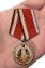 Юбилейная медаль ГСВГ