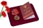 Наградная медаль "39 Армия ЗАБВО Монголия" в футляре с отделением под удостоверение