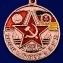 Медаль "ГСВГ" в футляре с удостоверением