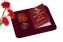 Памятная медаль "25 лет вывода ГСВГ" в футляре с отделением под удостоверение