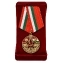 Медаль ЮГВ