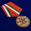 Медаль "Южная группа войск 1956-1992"