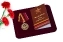 Медаль "Ветеран ГСВГ" в футляре с отделением под удостоверение