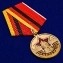 Медаль "Ветеран ГСВГ" в футляре с удостоверением