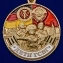 Латунная медаль "Дети ГСВГ"