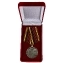 Медаль "Выводу ГСВГ - 20 лет"