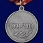 Медаль "20 лет Вывода советских войск из Германии"