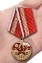 Медаль СГВ