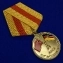 Медаль "В память о службе в ГСВГ"
