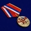 Медаль ЦГВ