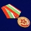 Памятная медаль "Северная Группа Войск 1945-1993"