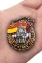 Памятный знак ГСВГ "Дрезден" с удостоверением в футляре