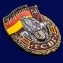 Знак Группы Советских войск в Германии "Лейпциг"