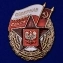 Набор наград "Северная группа войск" (СГВ)