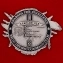 Челлендж коин "За особые заслуги" от командования медицинских служб частей армии США