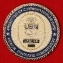Челлендж коин "От мастера-старшины 2-й прикомандированной Группы береговой охраны ВМС США в Бахрейне"