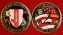 Почетный знак "Честь и долг" 2-го батальона Кадетского корпуса США