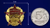 Металлическая накладка "Октябрьская революция"