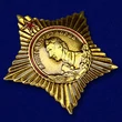 Сувенирный шильд "Орден Суворова"