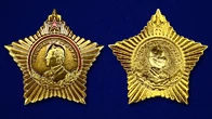 Сувенирный шильд "Орден Суворова"