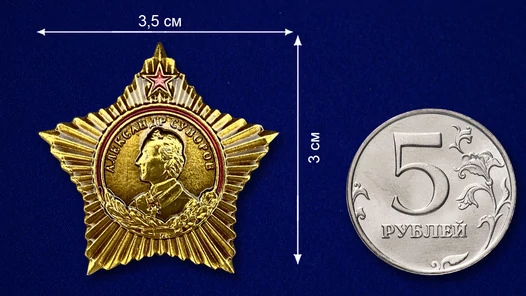 Сувенирный шильд "Орден Суворова"