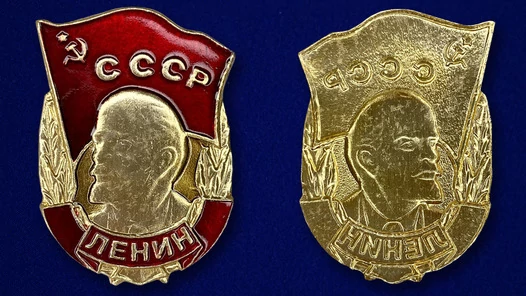 Декоративная накладка "Ленин"