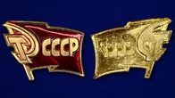 Тематический шильд "Флаг СССР"