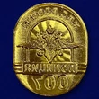 Сувенирный жетон "Полиция"