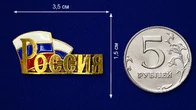 Металлический шильдик "Россия"